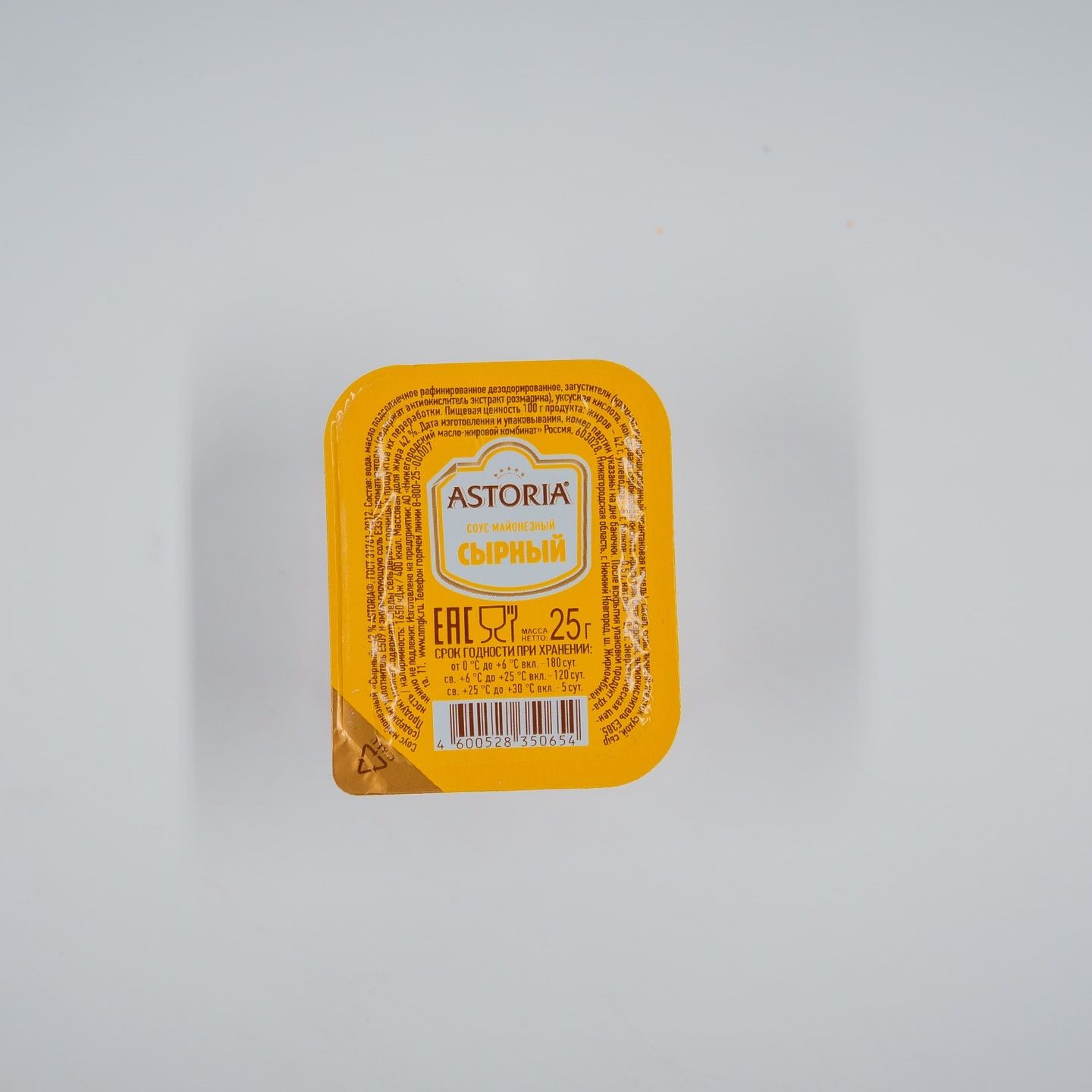 Сырный соус 