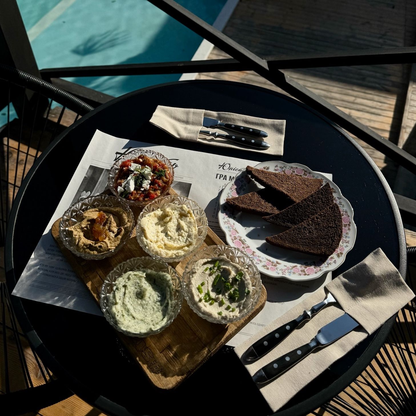 Сет Намазок 