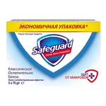 სეიფგარდი მყარი საპონი კლასიკი 5 x 70 გრ