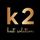 Burger K2