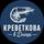 Креветкова В Дніпрі