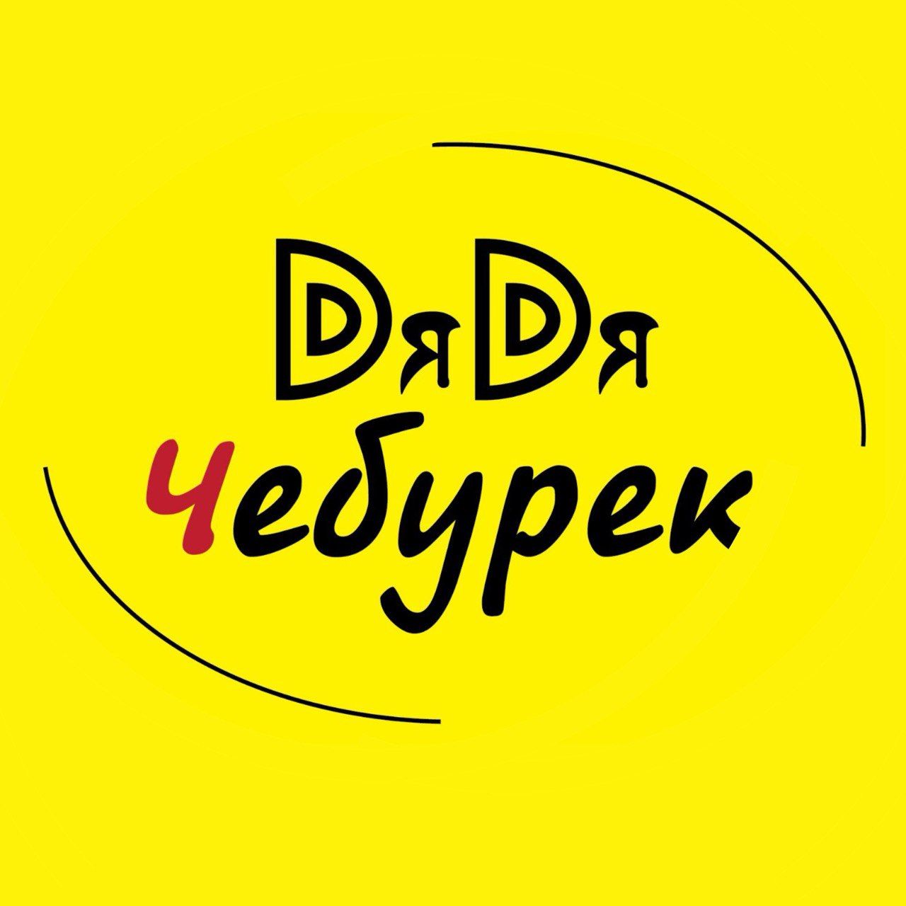 DyaDya Cheburek / DяDя Чебурек