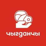 Турецкая кухня Чыгданчы