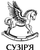 Сузір'я