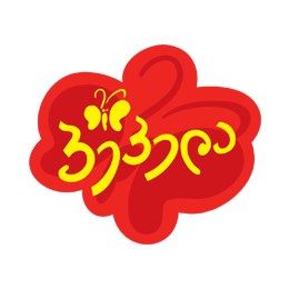 Pepela