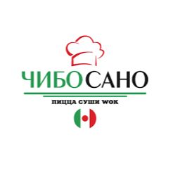 Чибо Сано
