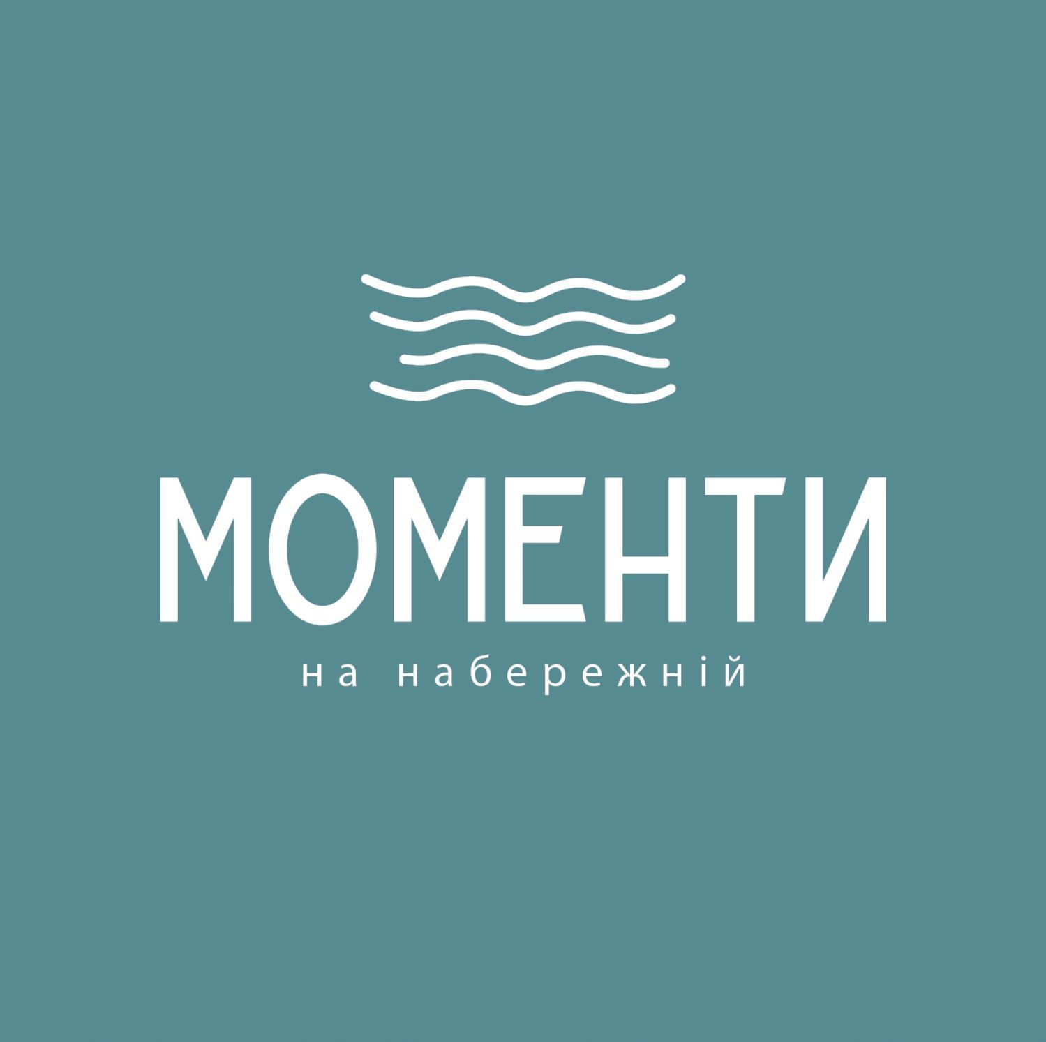 Moments / Моменти