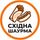 Східна Шаурма