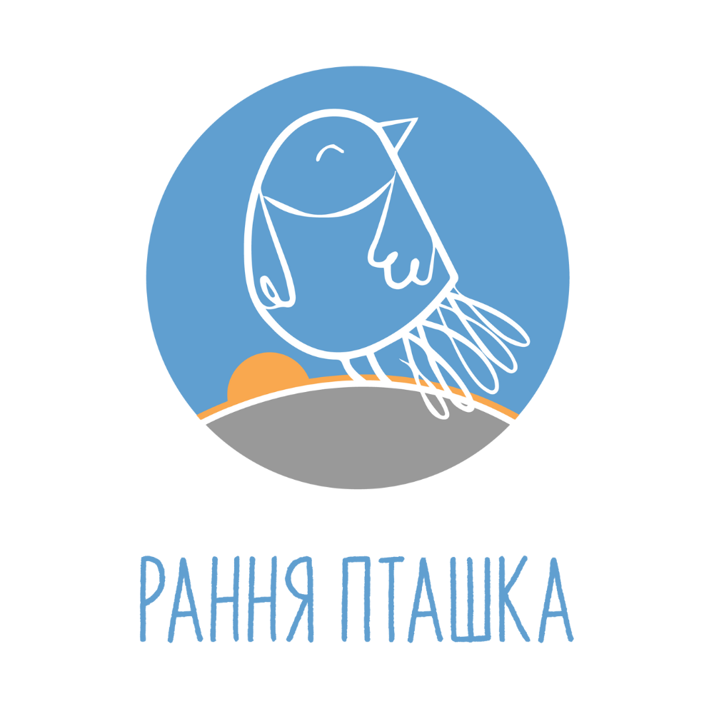 Рання пташка