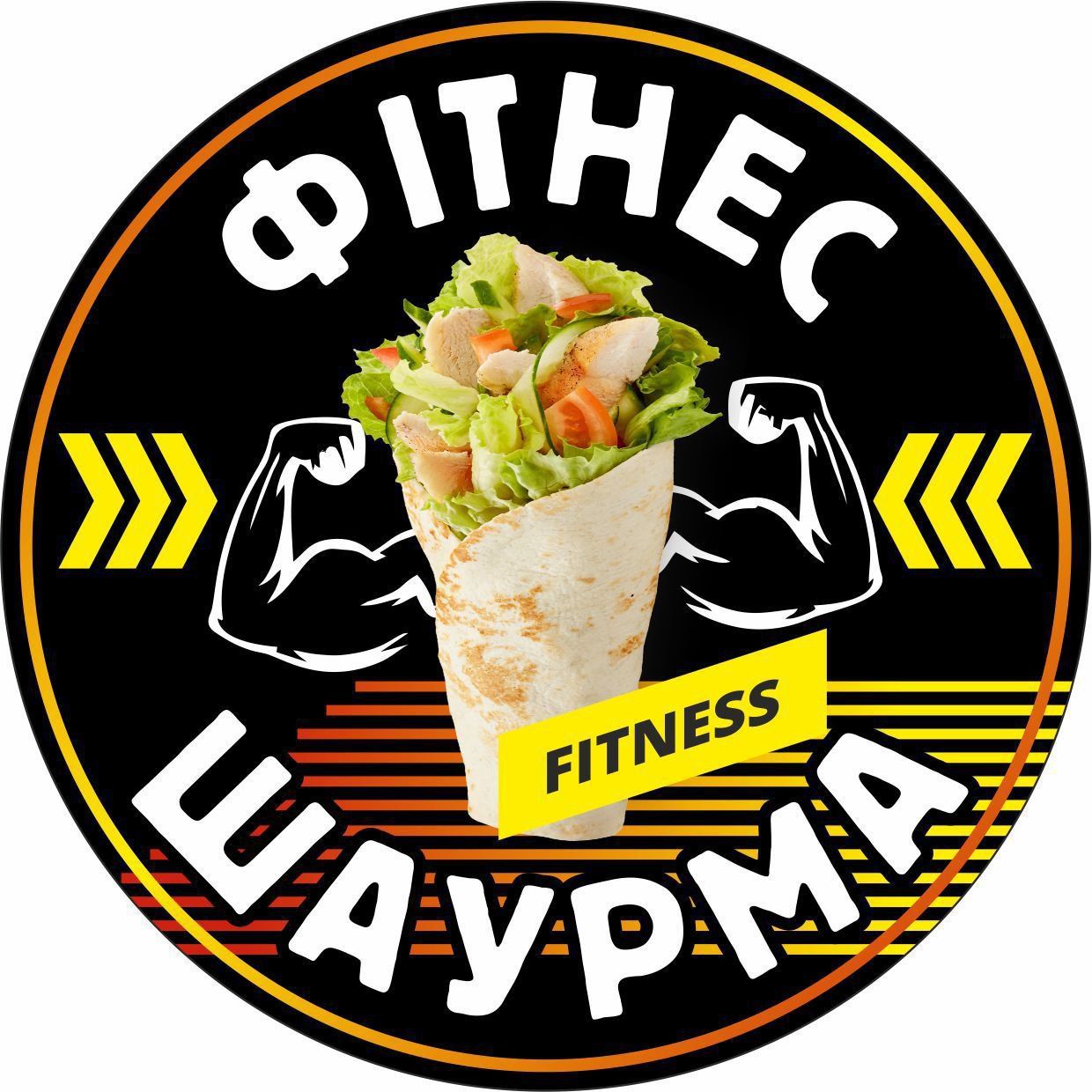 Fitnes/shaurma