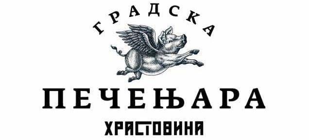 Gradska Pecenjara Hrastovina