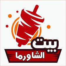 Shawarma House