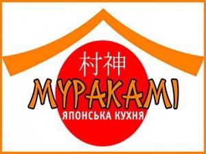 Murakami / Муракамі