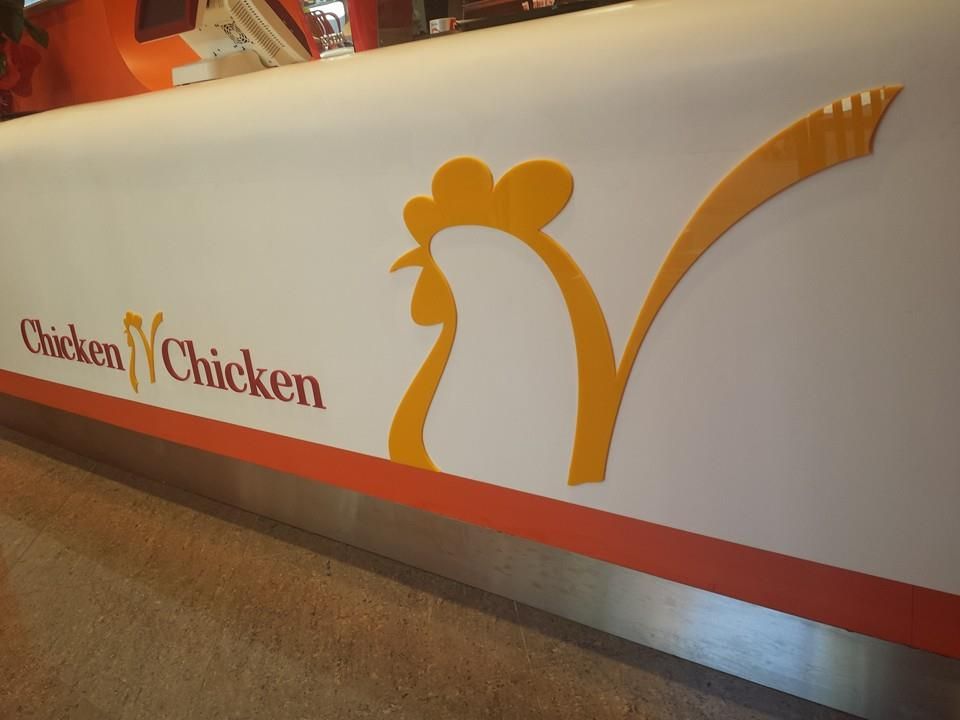 Chicken N Chicken