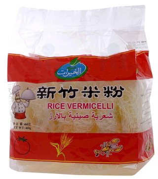 Khayrat Vermicelle de Riz 250g