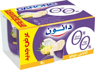 Yaourt brassé cerise double 0% 4x105g - DANONE