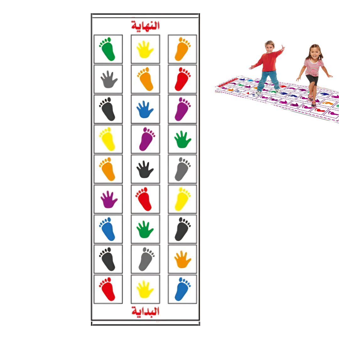 Jeux Éducatifs.
