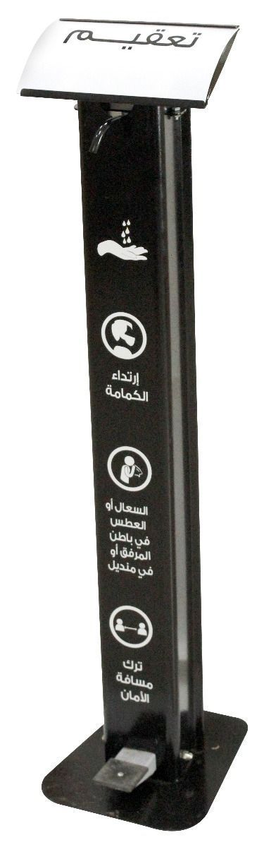 Distributeurs de savon & Papier.