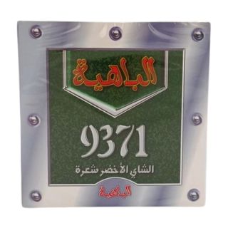 Thé Vert En Filaments 9371 500G - Al Bahia