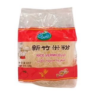 Vermicelle de Riz Khayrat 125g