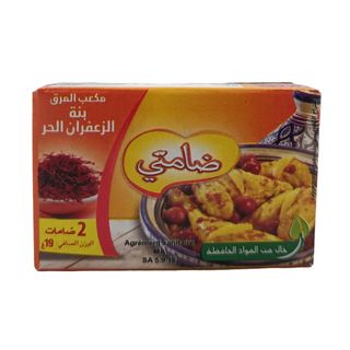 Bouillon Safran Idéal 1 unité