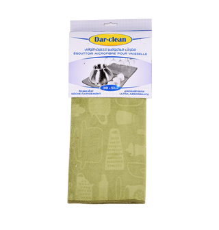 ɧouttoir Coloris au choix DAR CLEAN  - 170