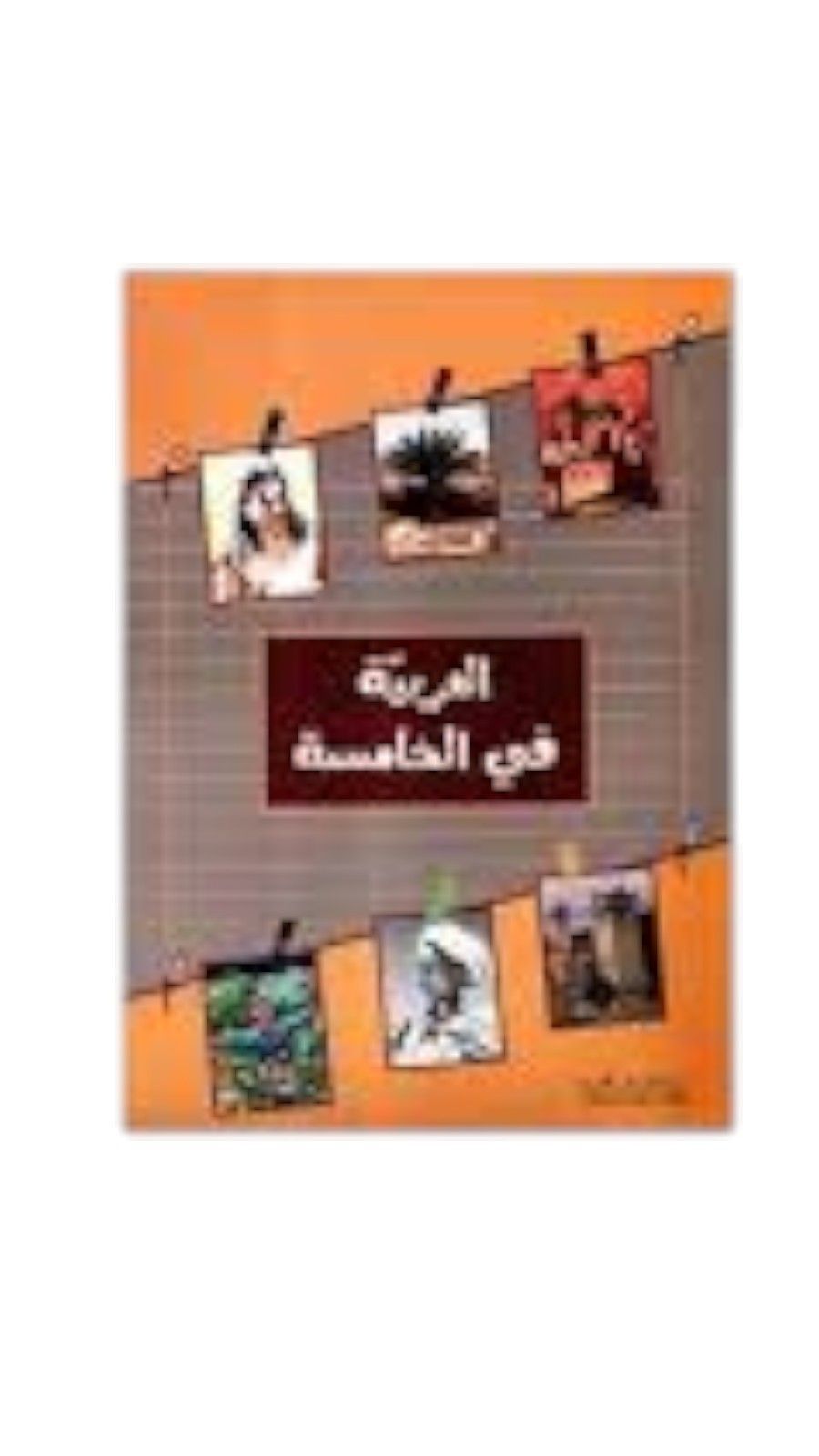 Sélection des Libraires.