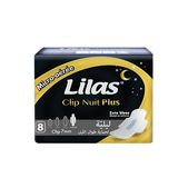 Serviette Hygienique 8p Lilas Pocket Microaere Nui - 280