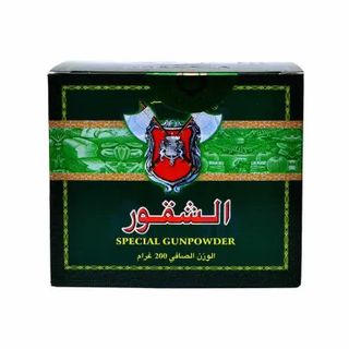 Thé vert en grains spécial 200g - CHAKOUR