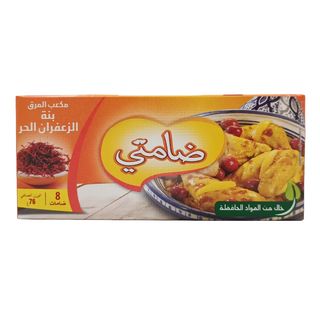 Bouillon Arôme Safran Damti X8 Cubes 76G - Idéal