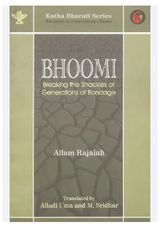 Bhoomi Delivery Book