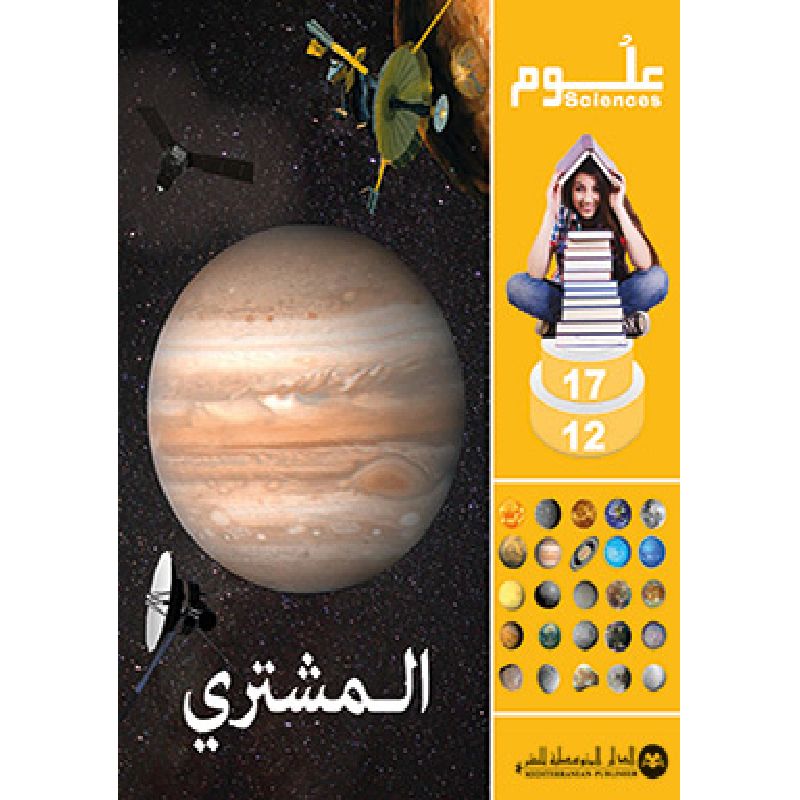 Encyclopedie