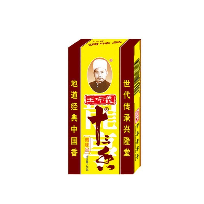 Wang Shou Yi Thirteen Mixed Spice 45g