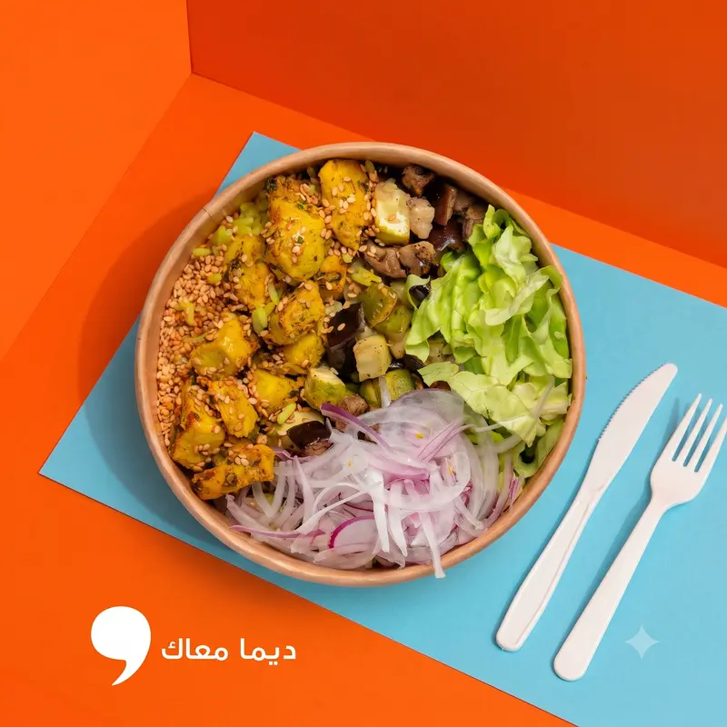 Monop'Food   🥗