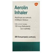 Aeroline (Salbutamol) 100MCG Inhaler X1