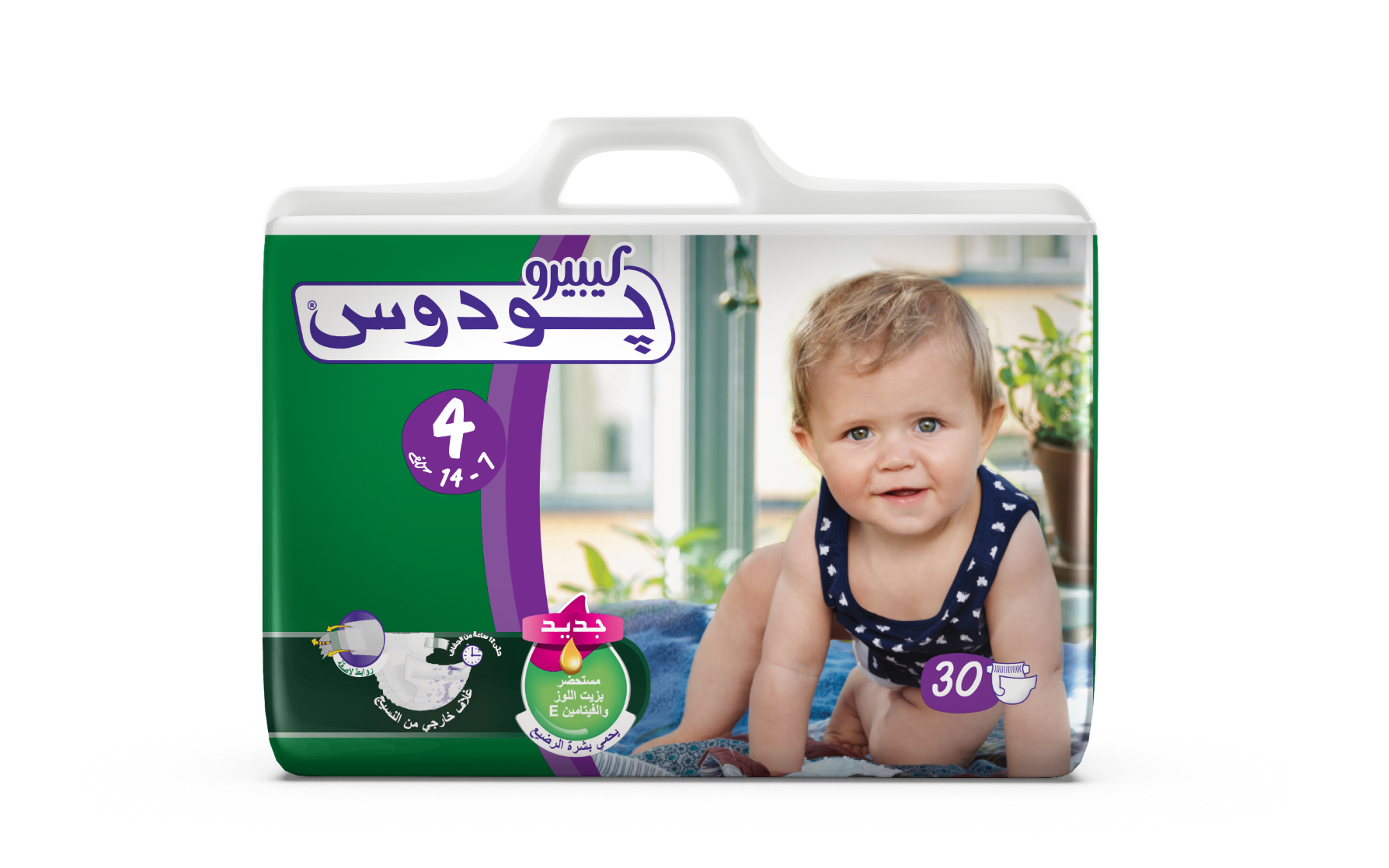Promos Univers Bébé
