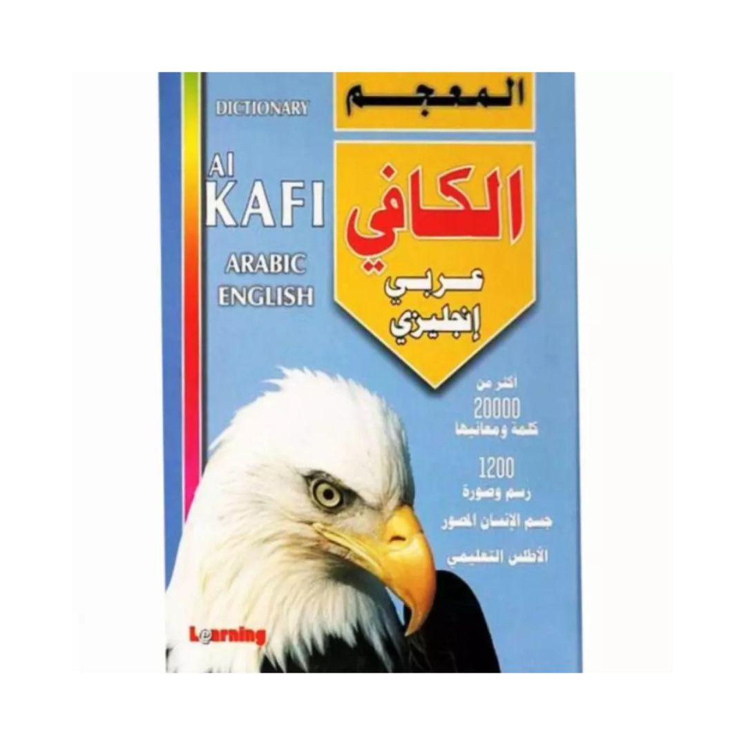 Dictionnaire