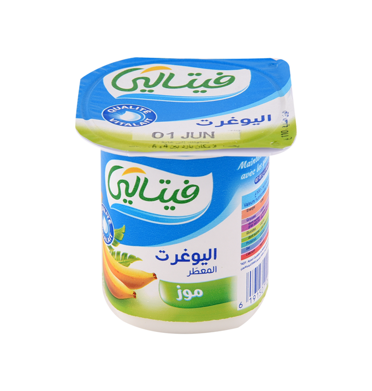 Promos Produits Laitiers & Œufs