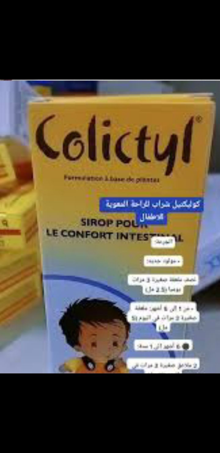 Santé et Bien-être.