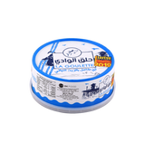 Thon entier huile végétale LA GOULETTE 160GR  - 947