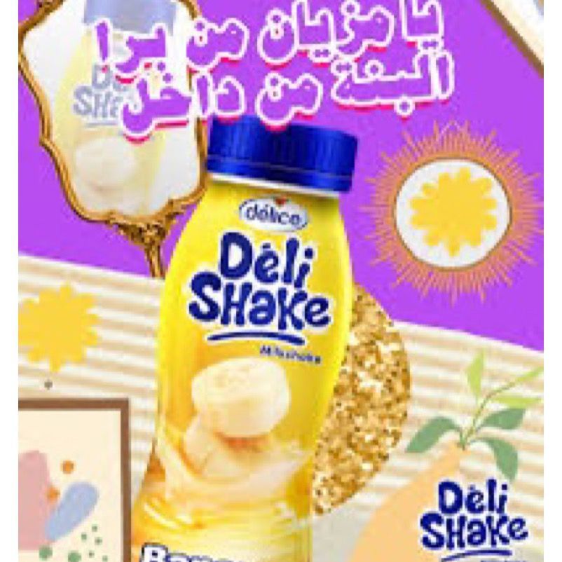 Yaourt Et Crèmes Desserts