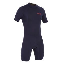 Children's Swimwear