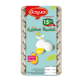 Oeufs 15 Pcs  Adhayma Sghira Nassiha