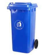 Mukwano Dust Bin 120H