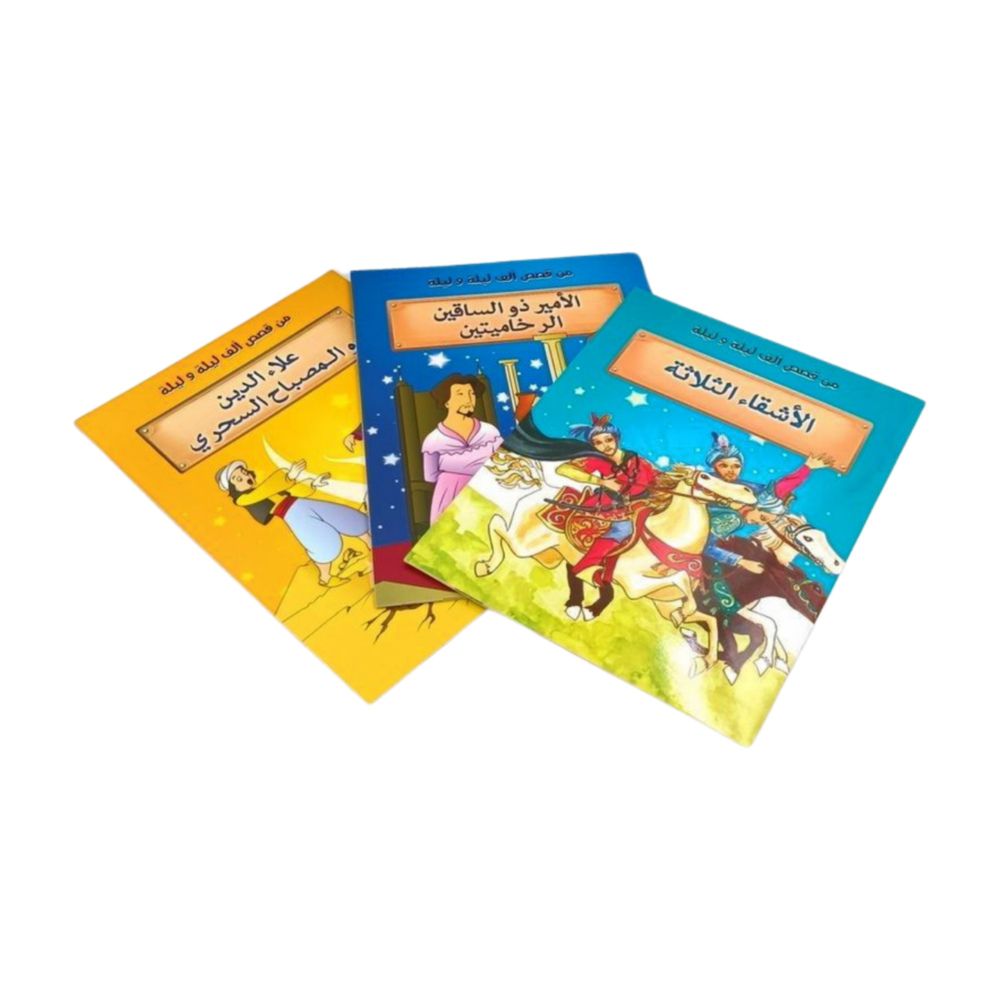 Éducation Religieuse