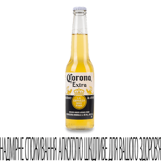 Пиво "Corona Extra" 4.5% 0,33л (Китай, ТМ"Corona")