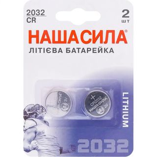 Батарейки Наша Сила CR2032 2 шт.