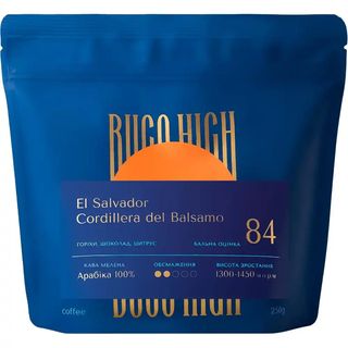 Кава мелена Buco High El Salvador Cordillera del Balsamo 250 г