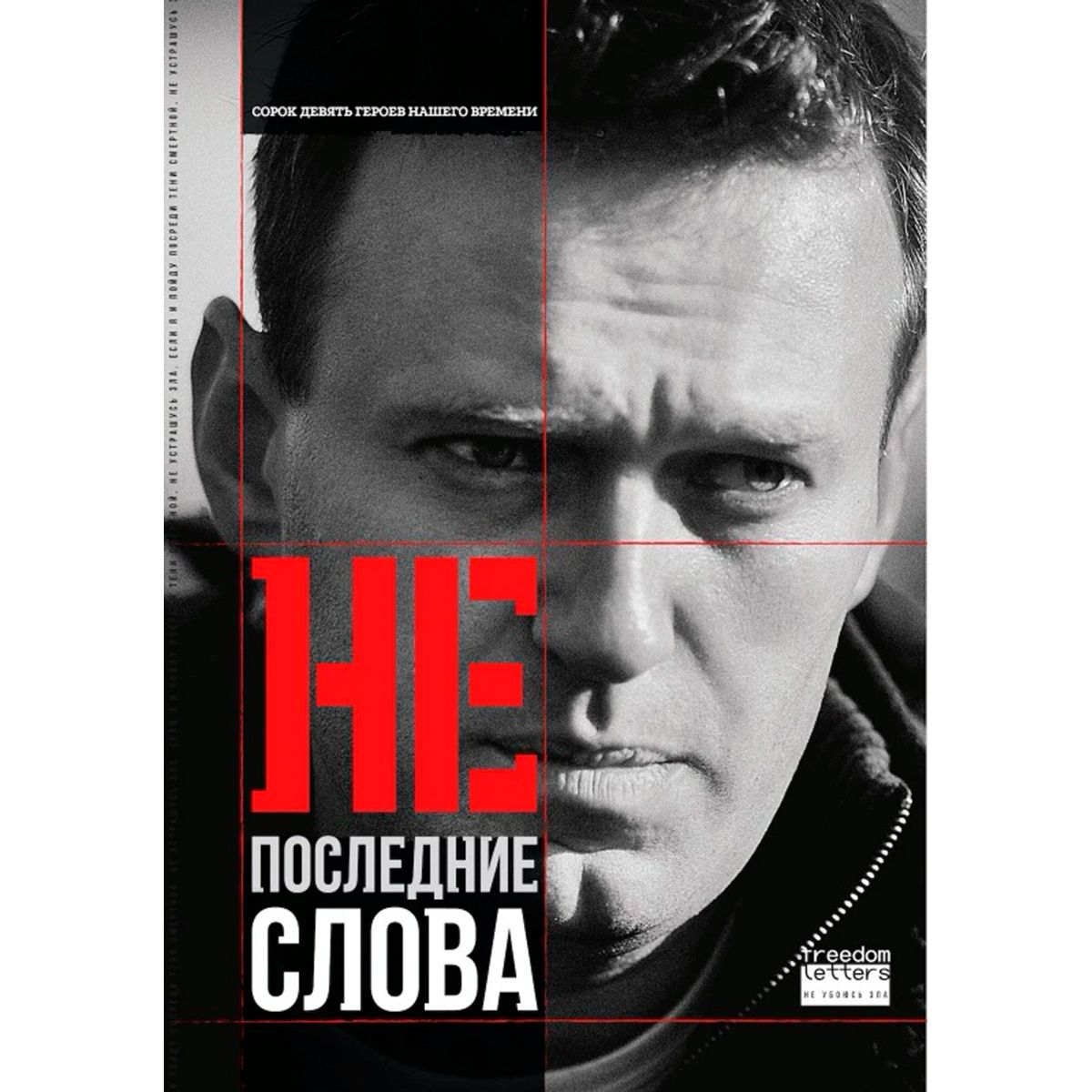 Публицистика. Биографии. Мемуары.