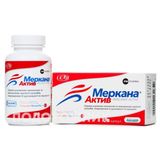 Меркана Актив Капс. №20